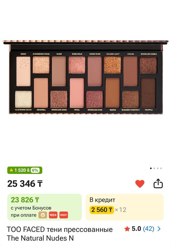 Too Faced
