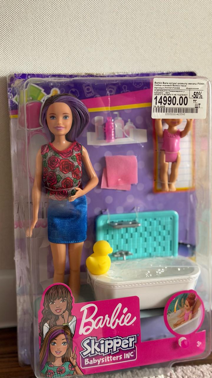 Barbie