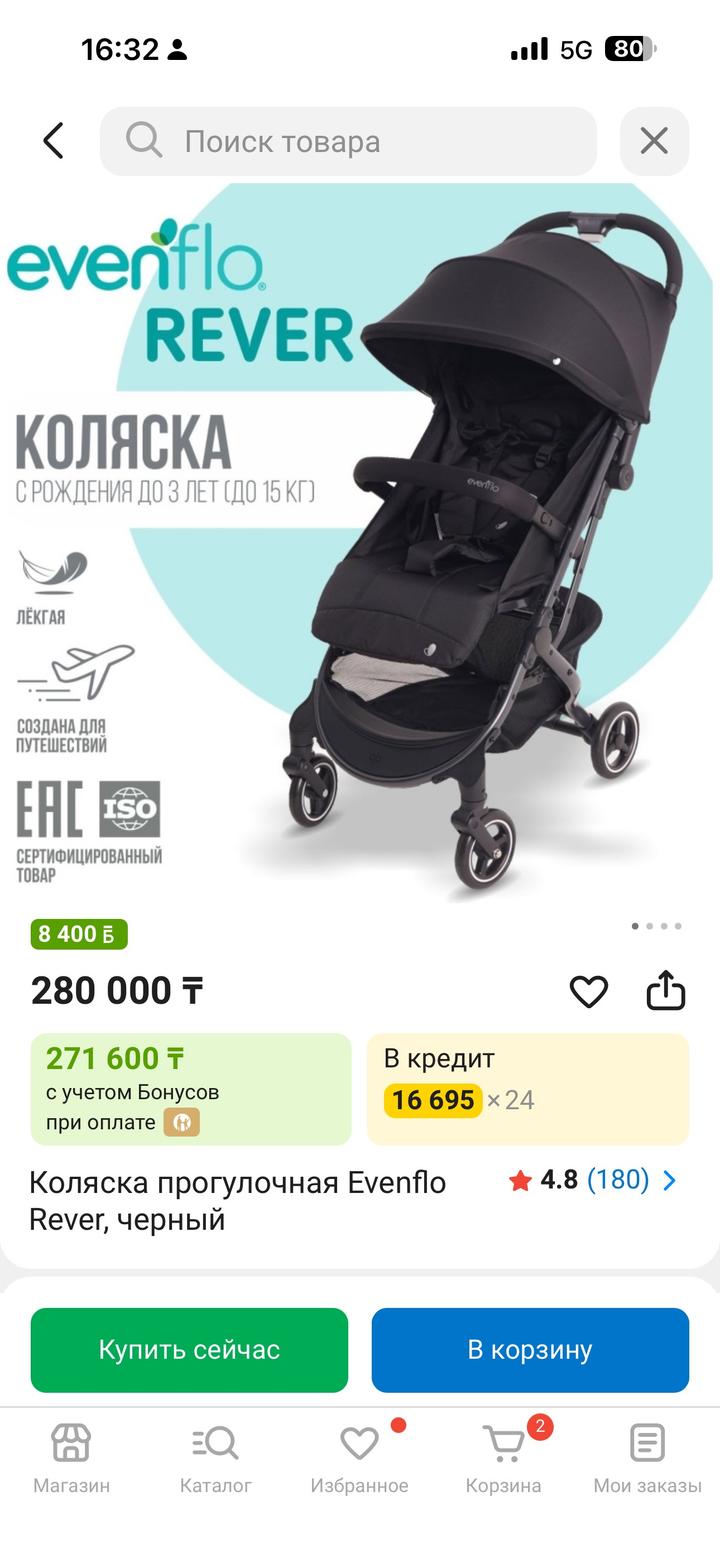 Evenflo