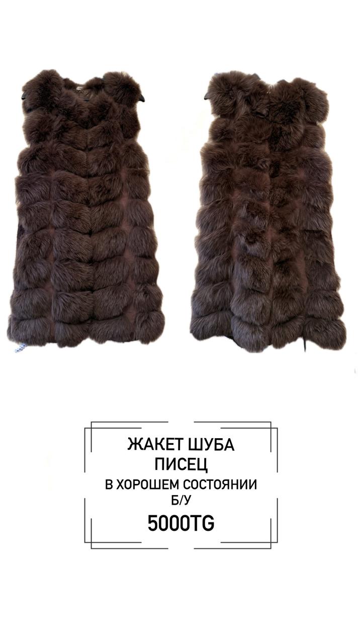 Нет бренда