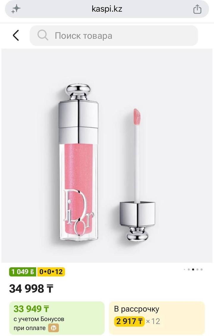 Dior