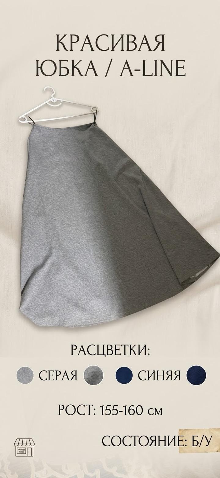 Нет бренда