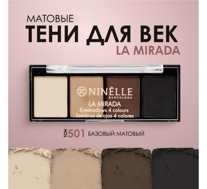 Матовые тени для век Ninelle La Mirada