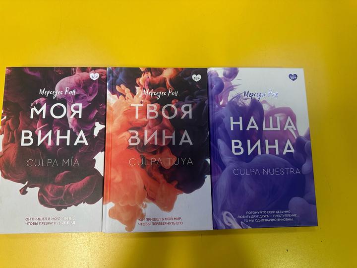 Книги