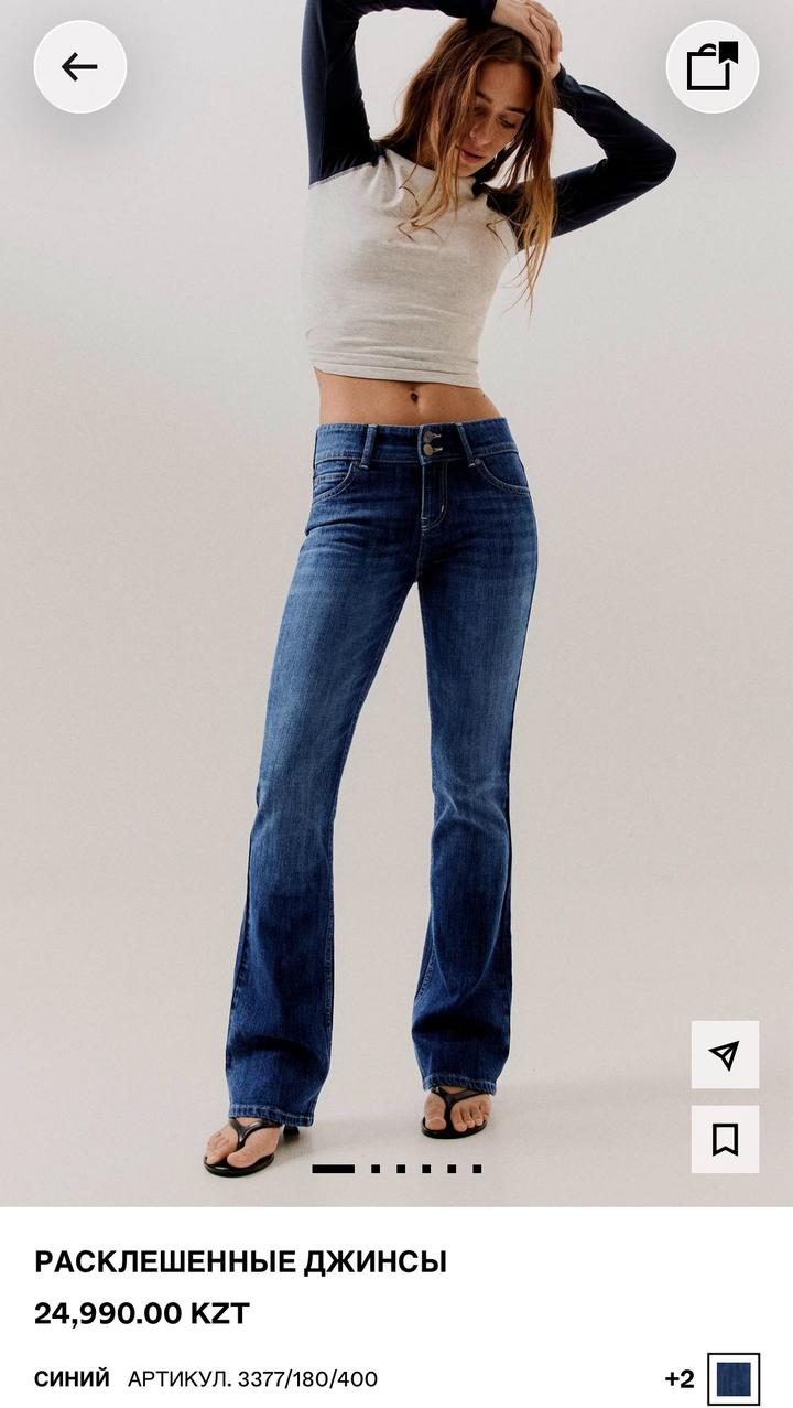 Bershka