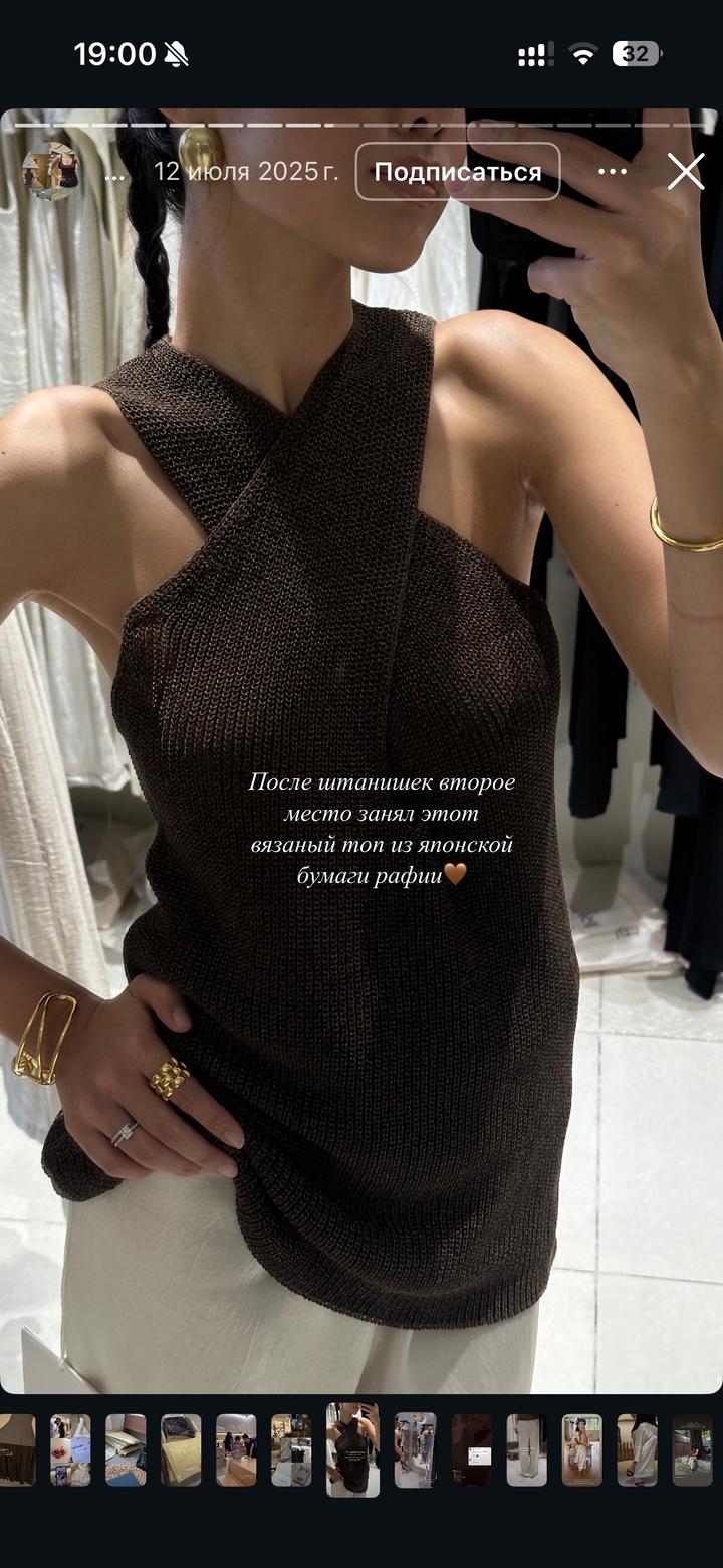 Нет бренда