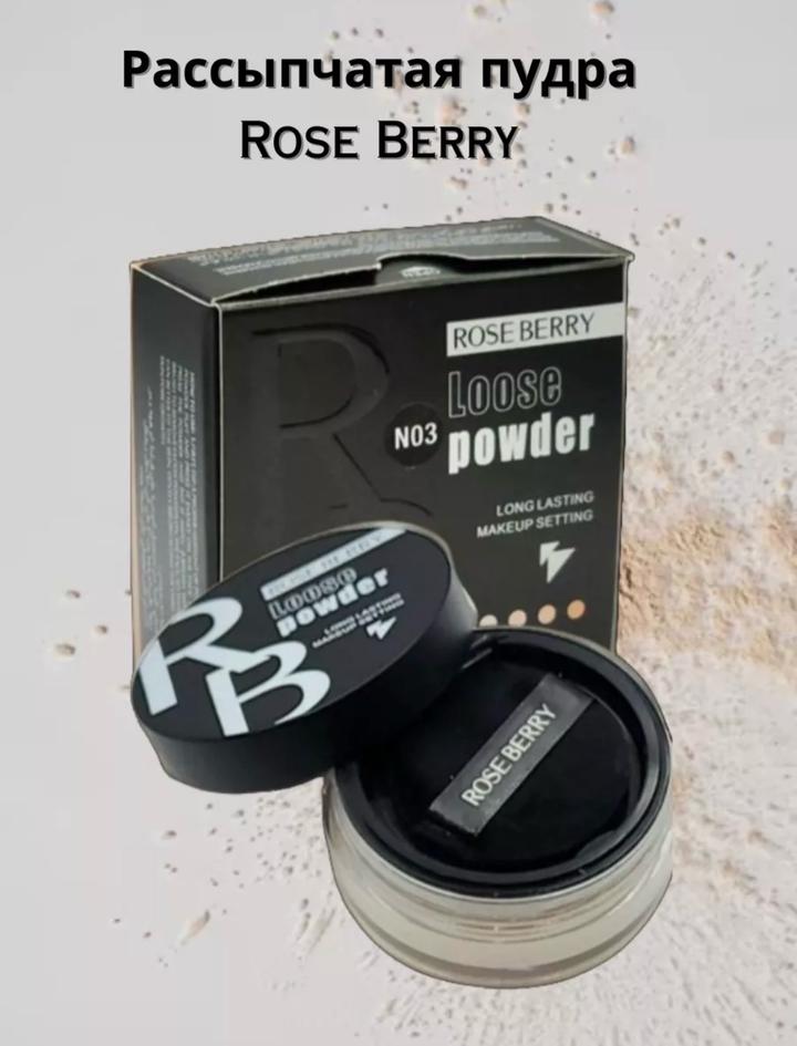 Rose Berry