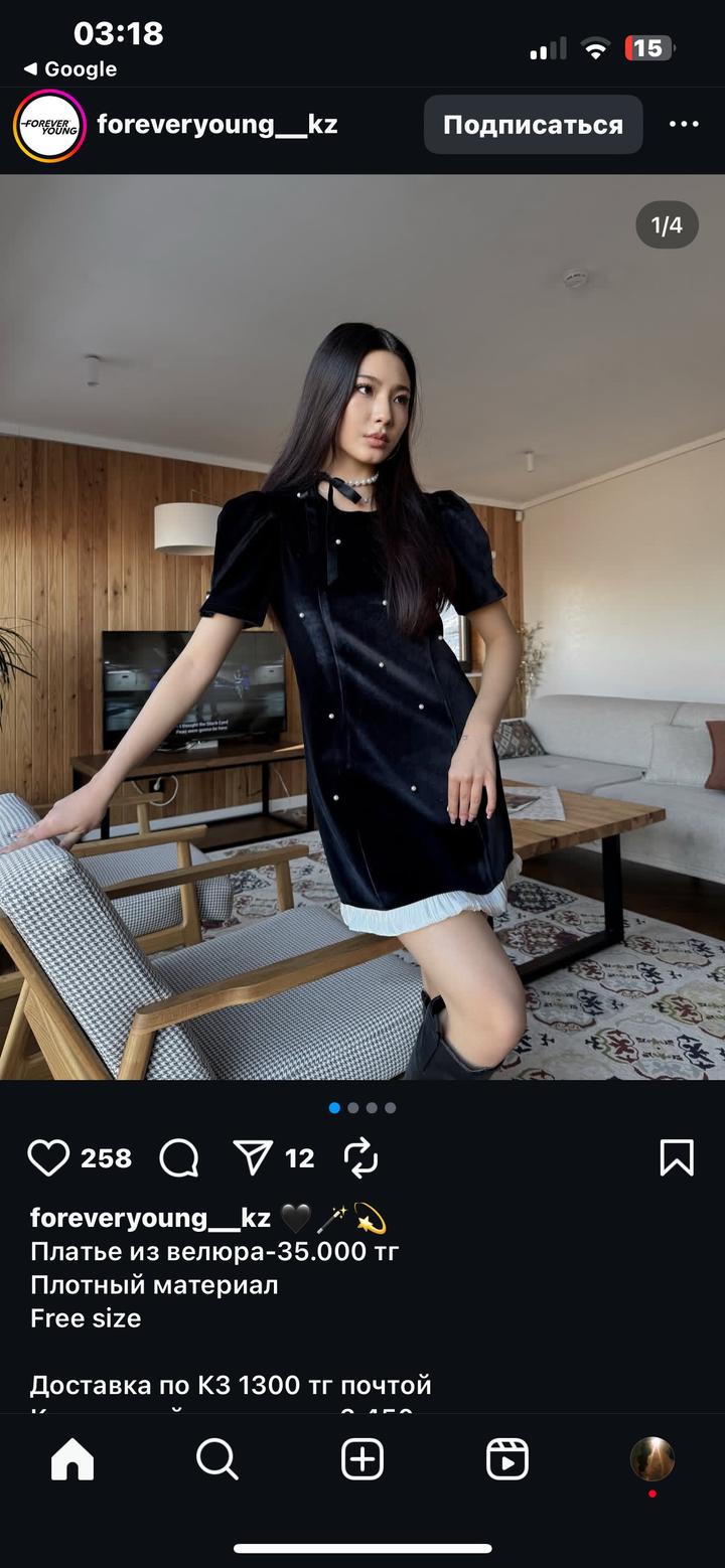 Нет бренда