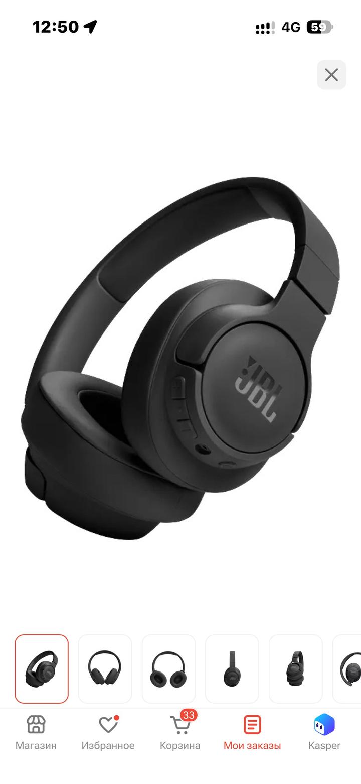 Наушники JBL 720 ВТ