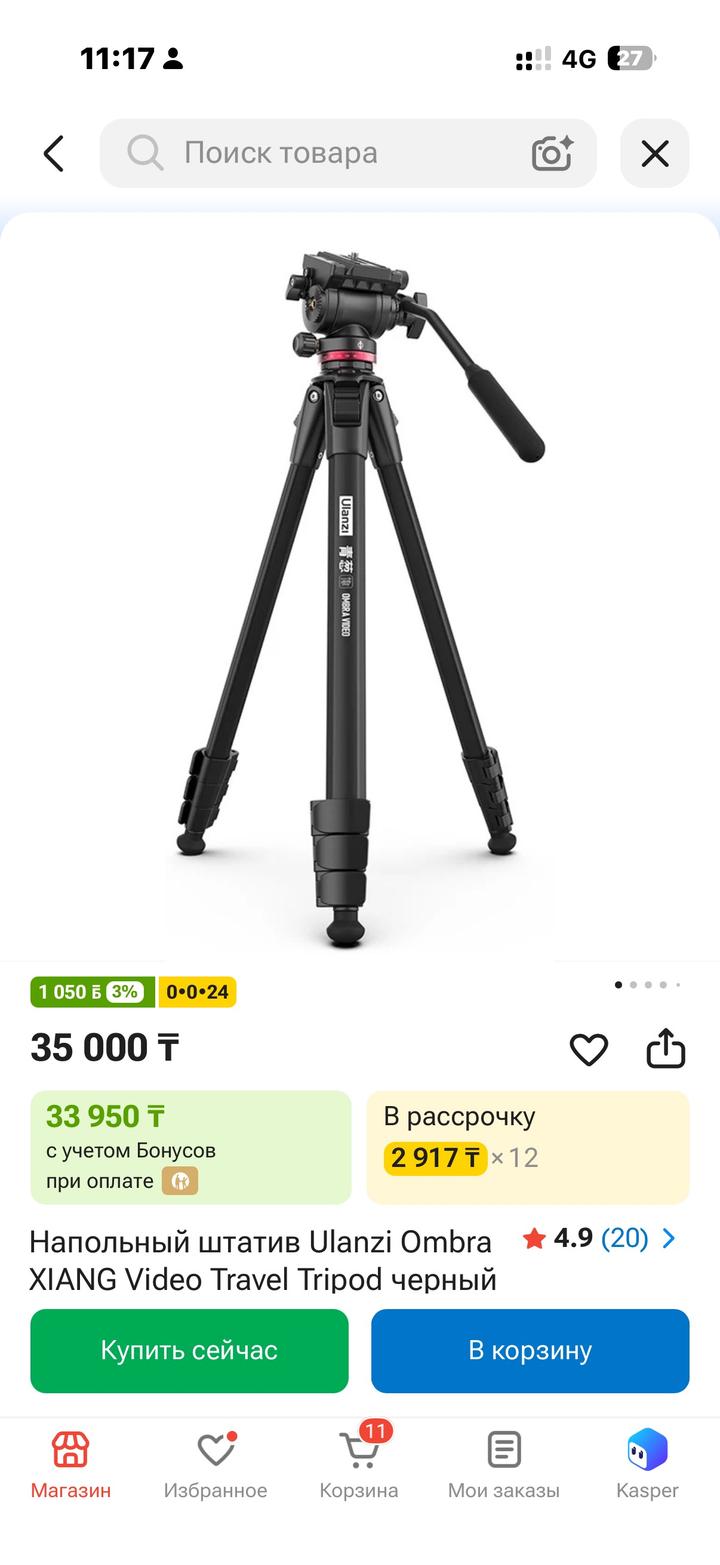 Нет бренда