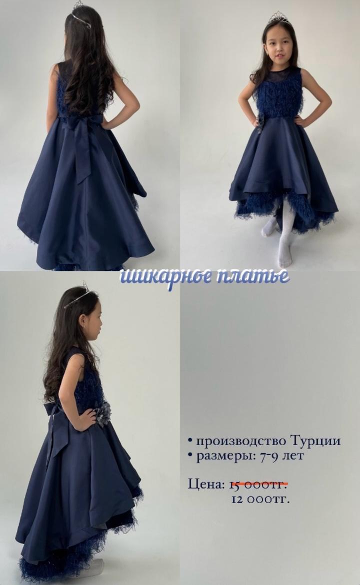 Нет бренда