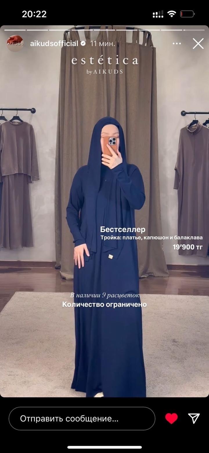 Нет бренда