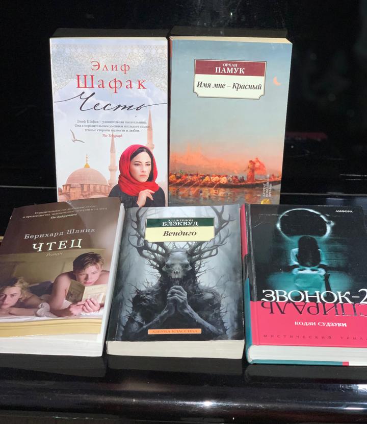 Книги