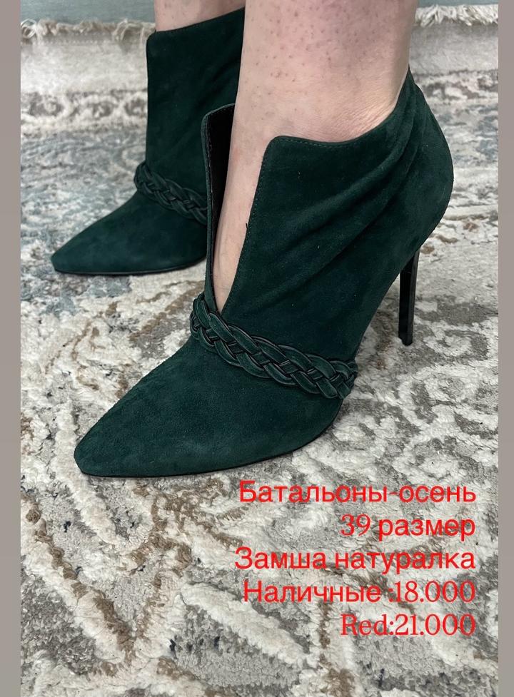 Basconi