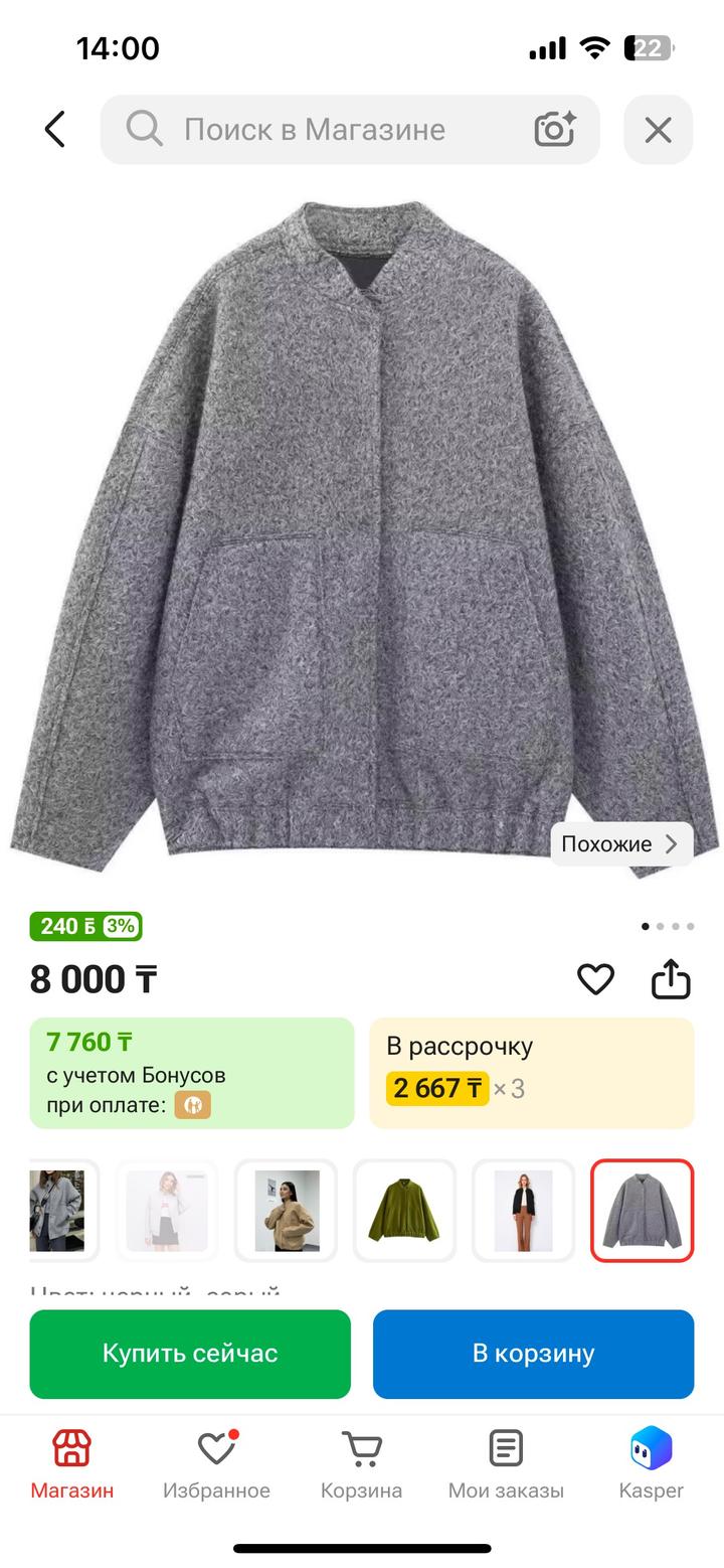 Нет бренда