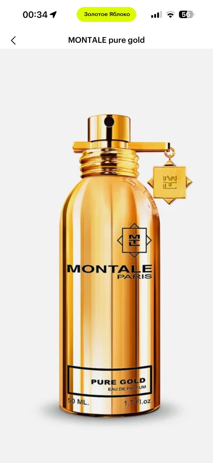 Montale