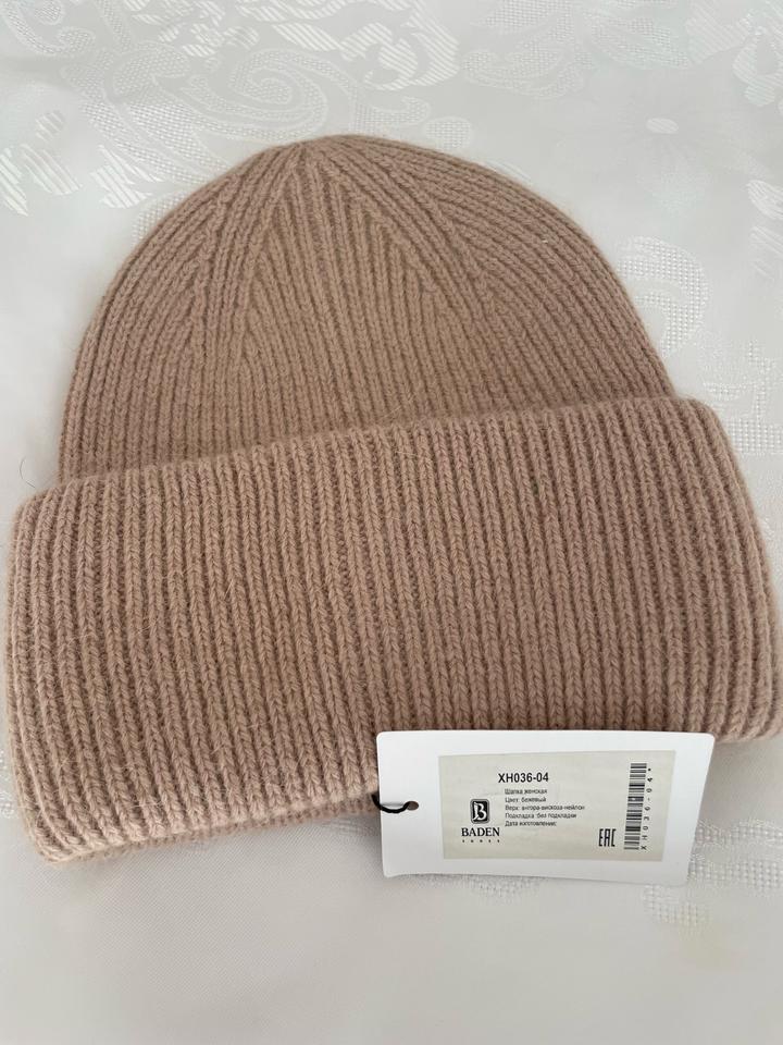 Baden