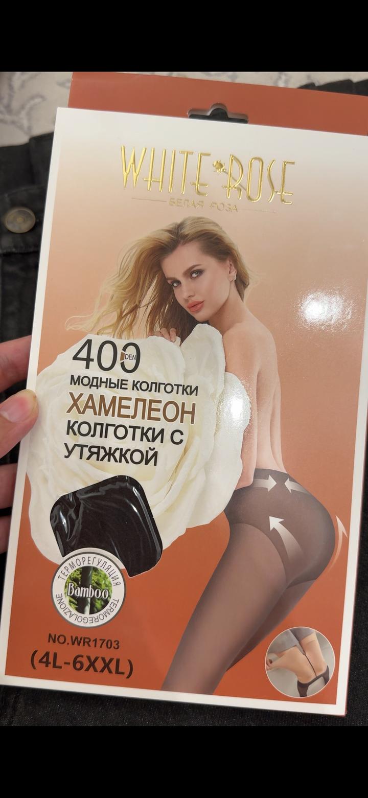 колготки 400 den утягивающие