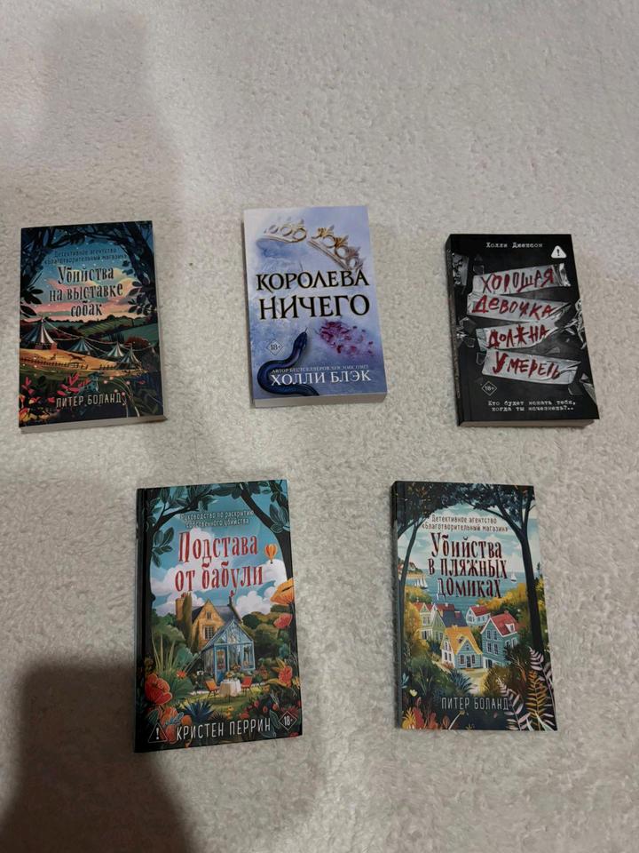 Книги