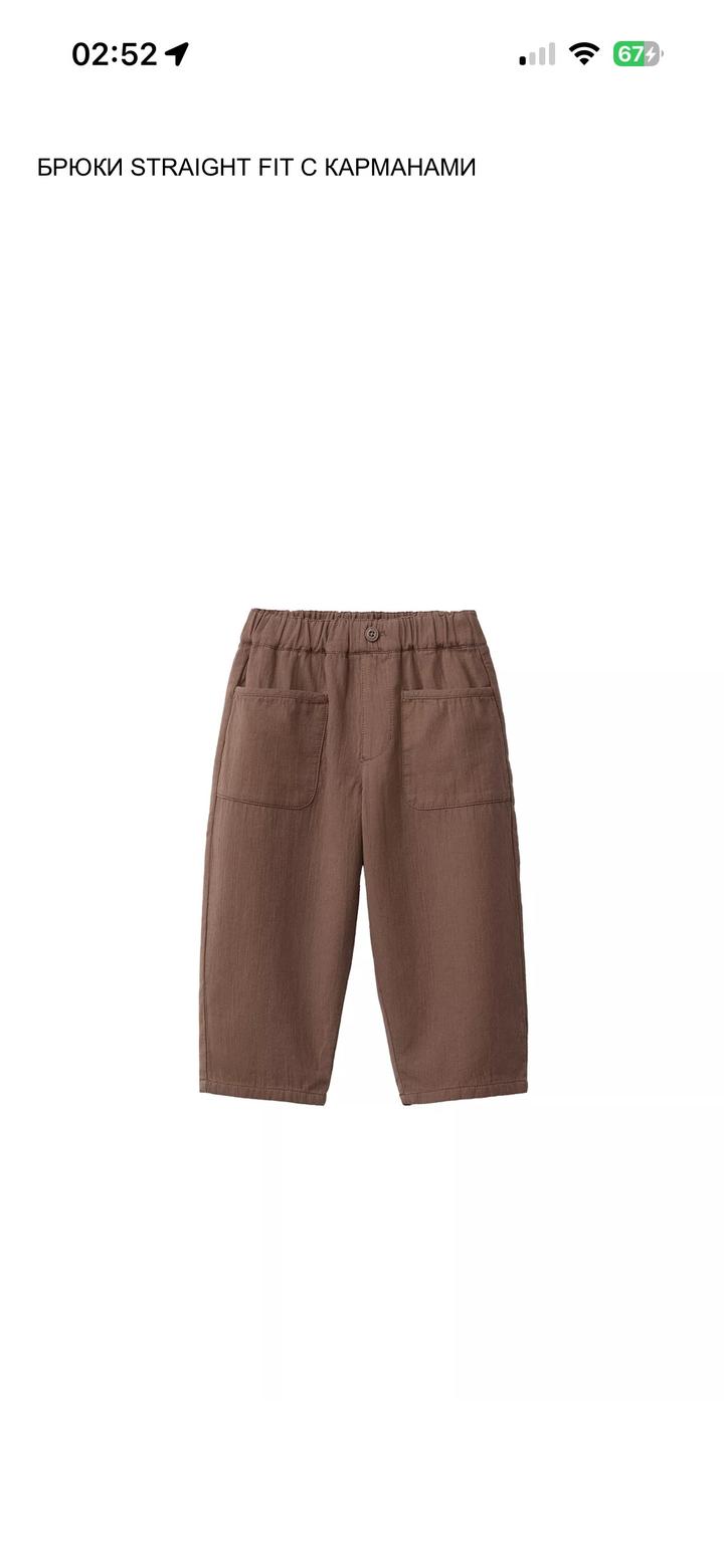 Продам новые брюки zara оригинал