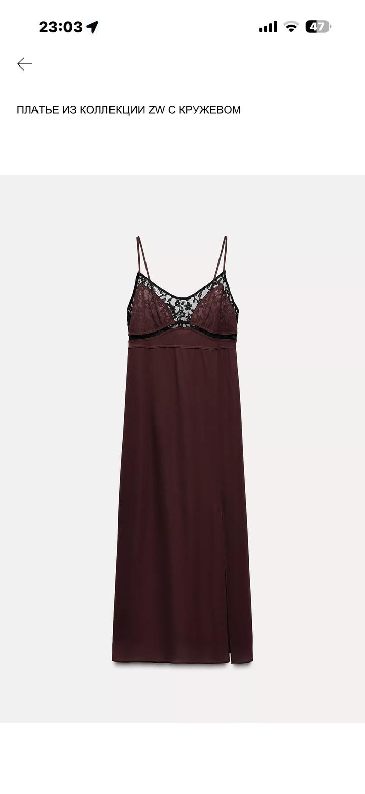 Zara Платье миди на бретелях с кружевом
