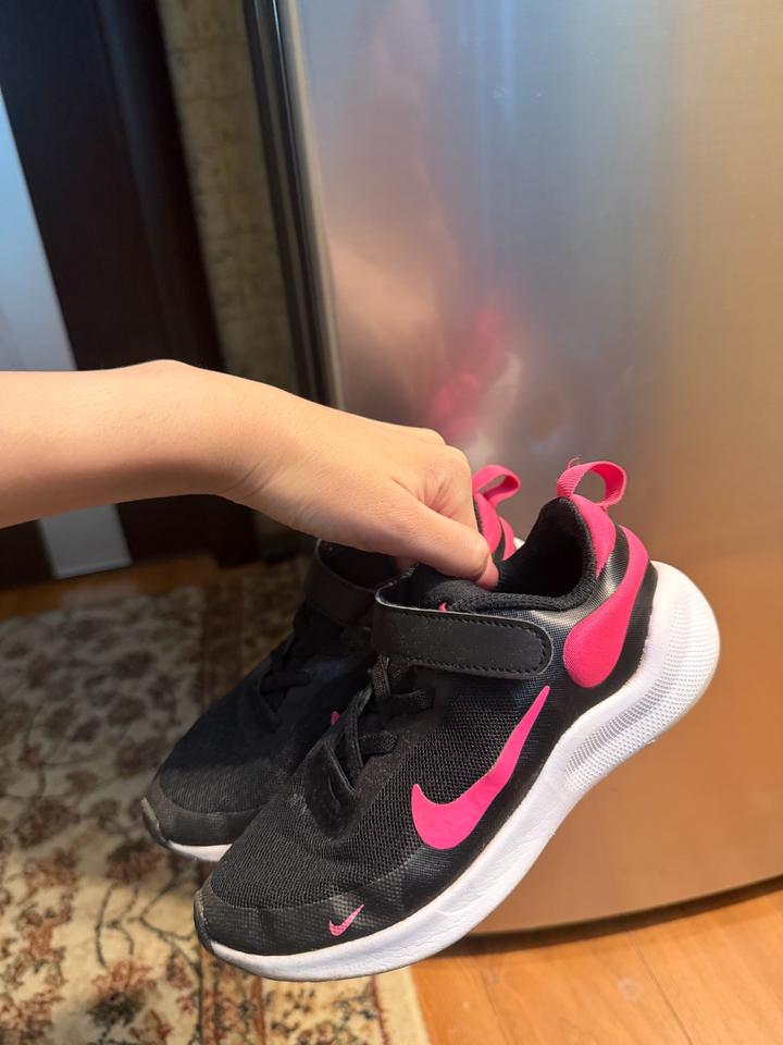 Nike