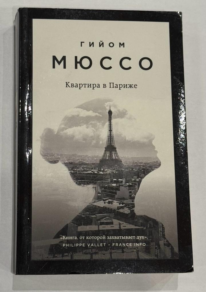 ОСТ