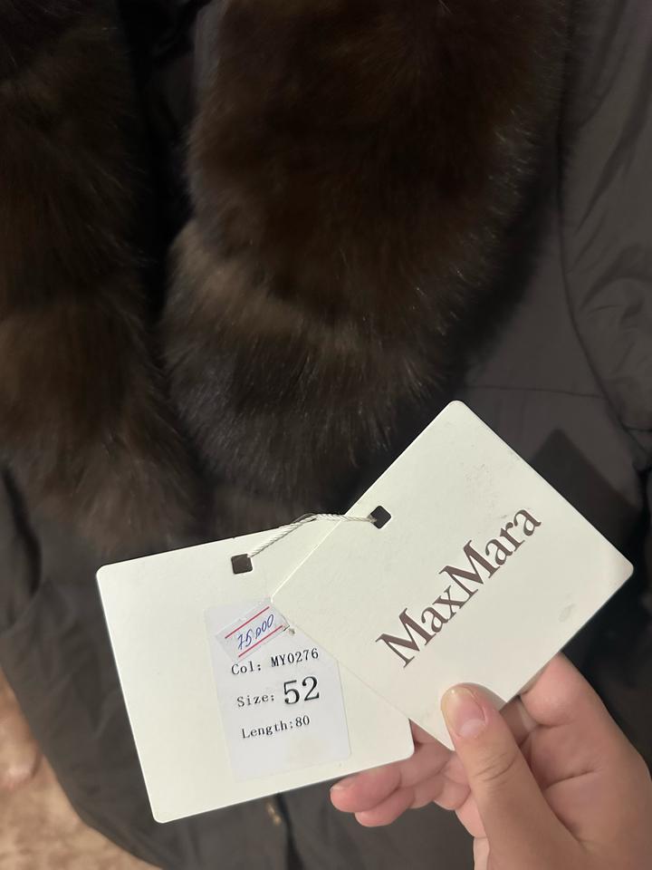 Max Mara Куртка MaxMara