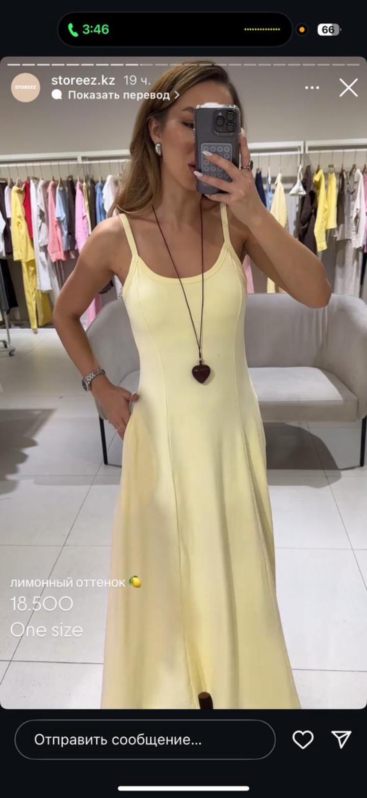 storeez