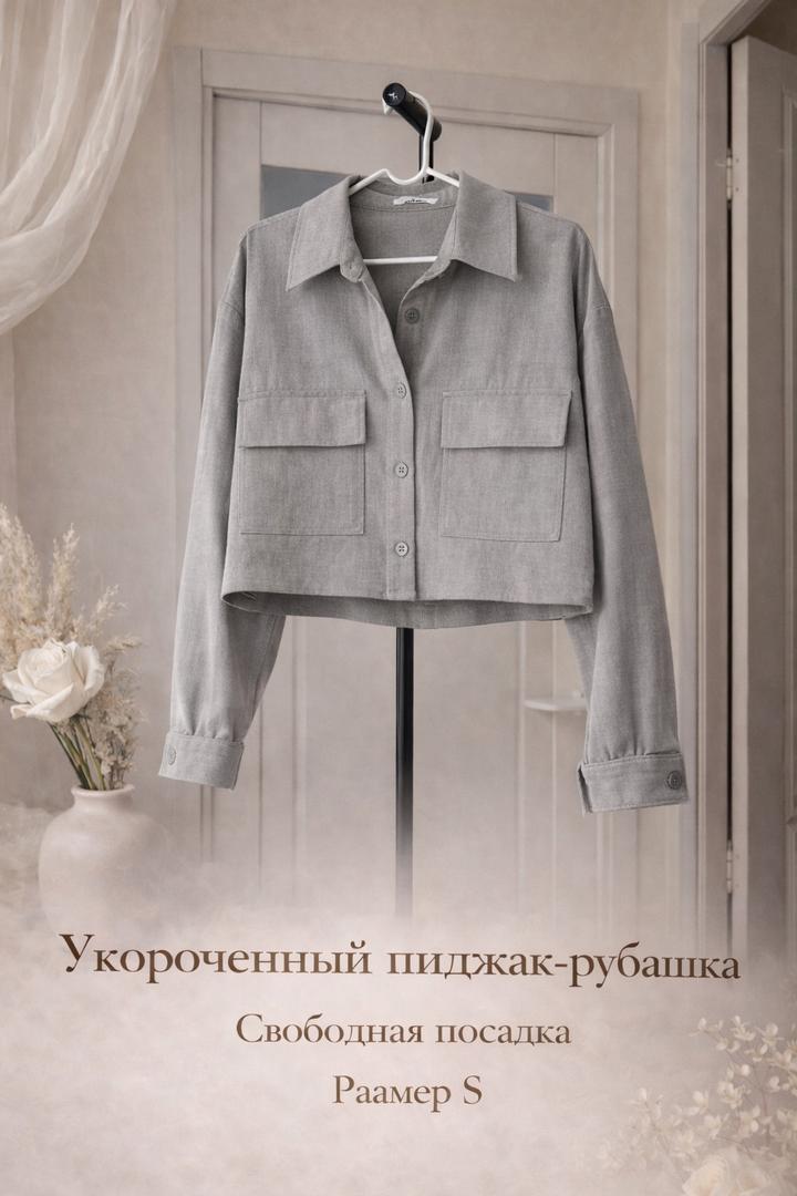 Нет бренда