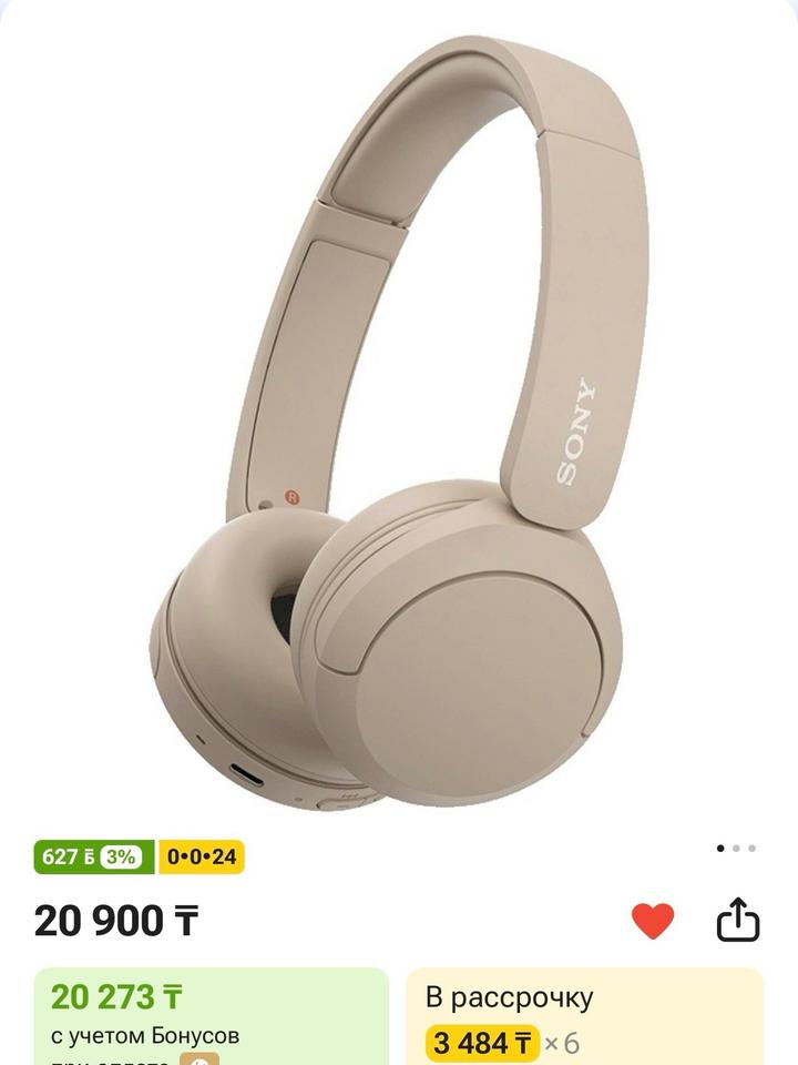 Sony