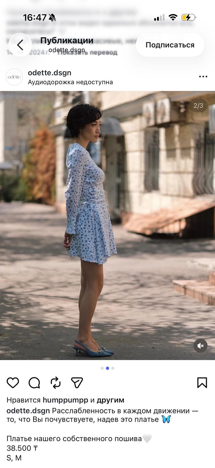 odette Платье с цветочным принтом и шнуровкой