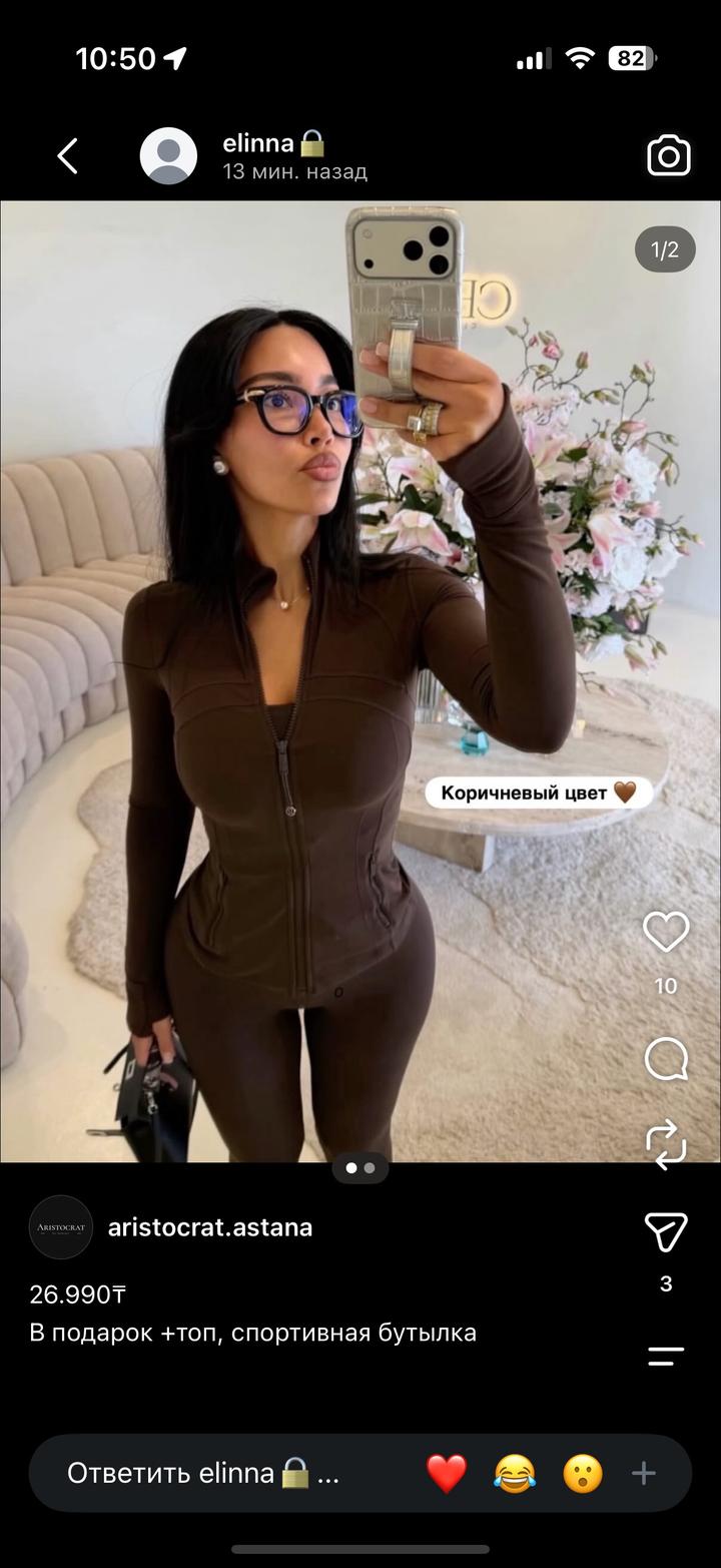 Нет бренда