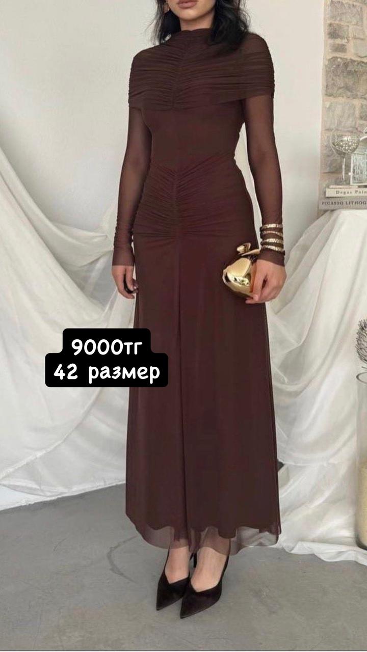 Нет бренда