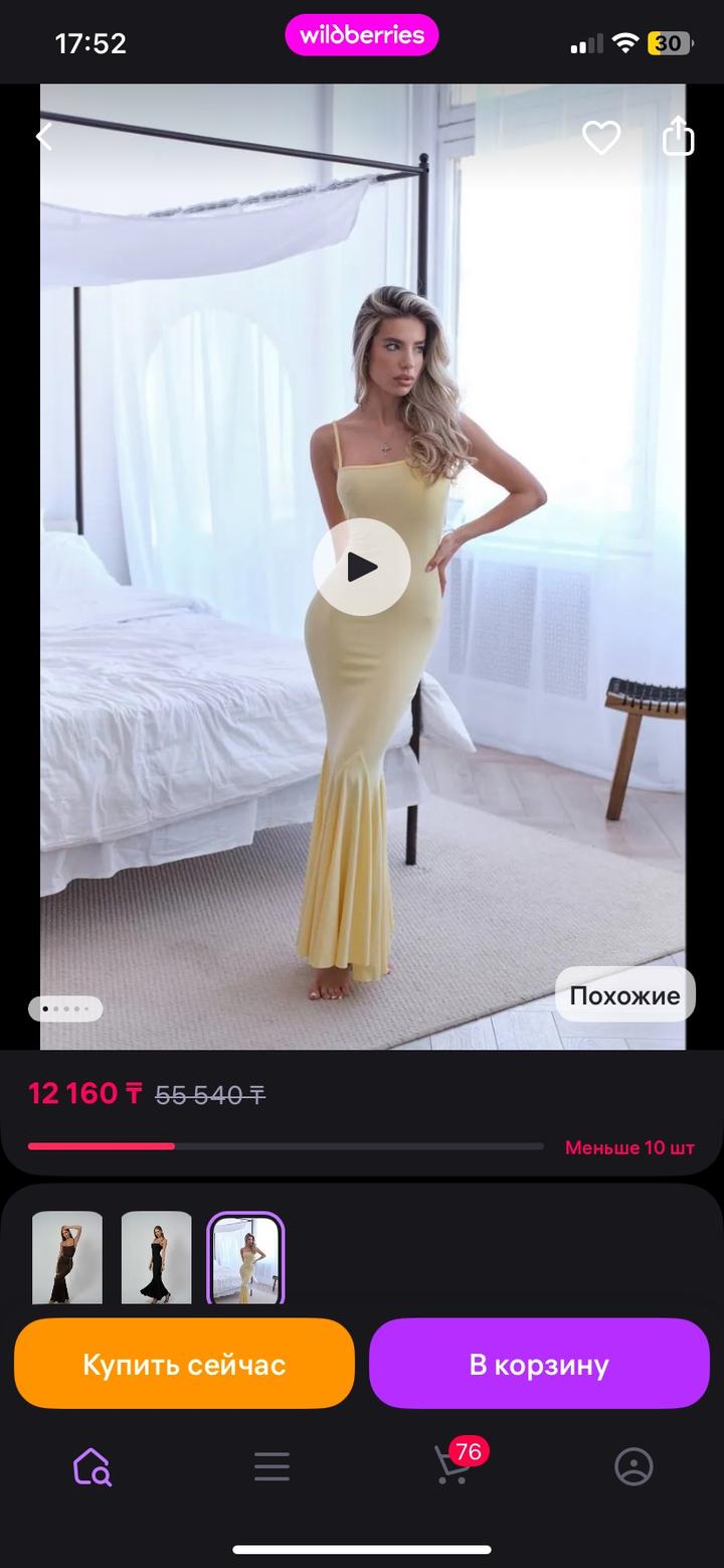 Нет бренда