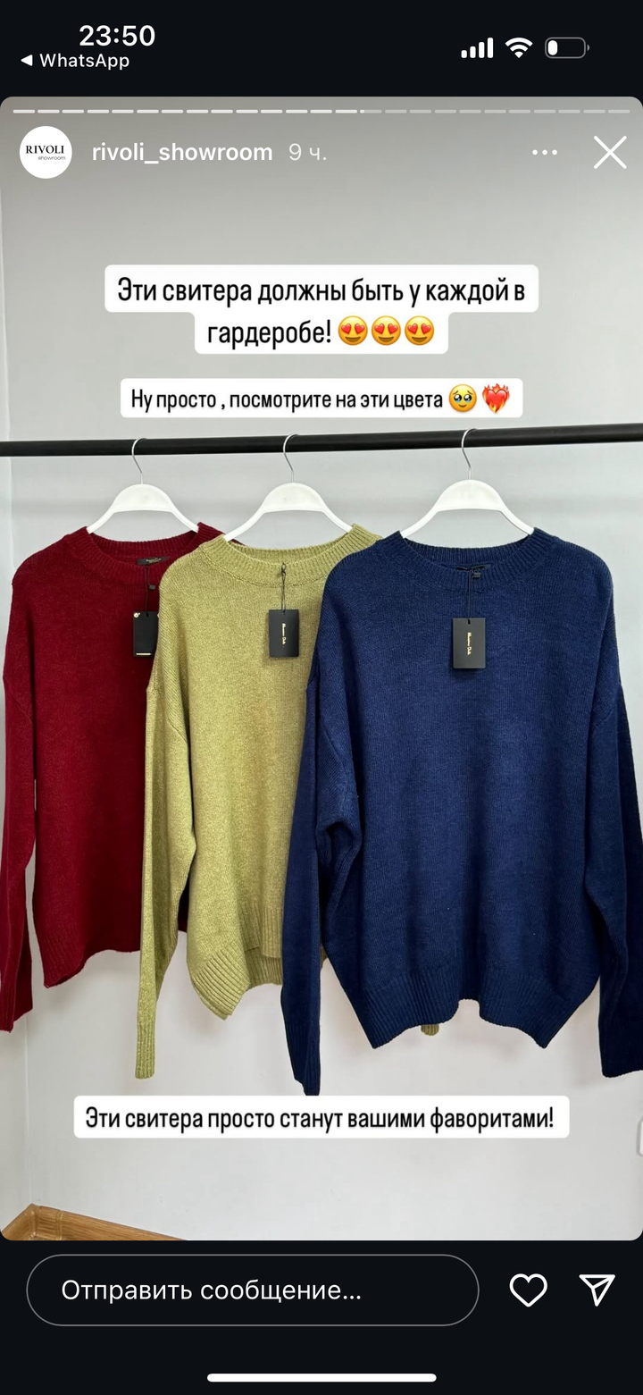 Massimo Dutti