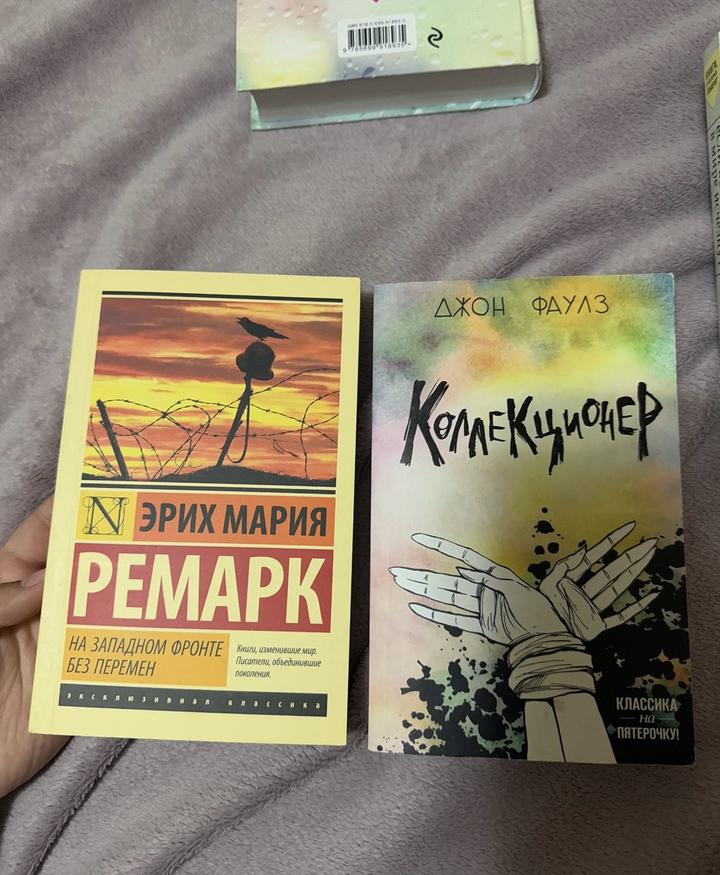 Одиночные книги