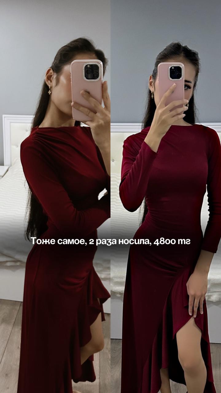 Бордовое облегающее платье с разрезом