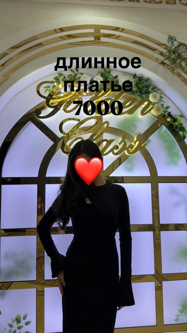 Нет бренда