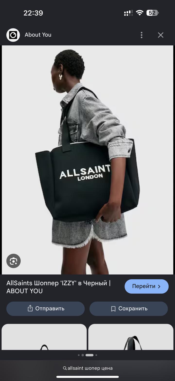 All Saints