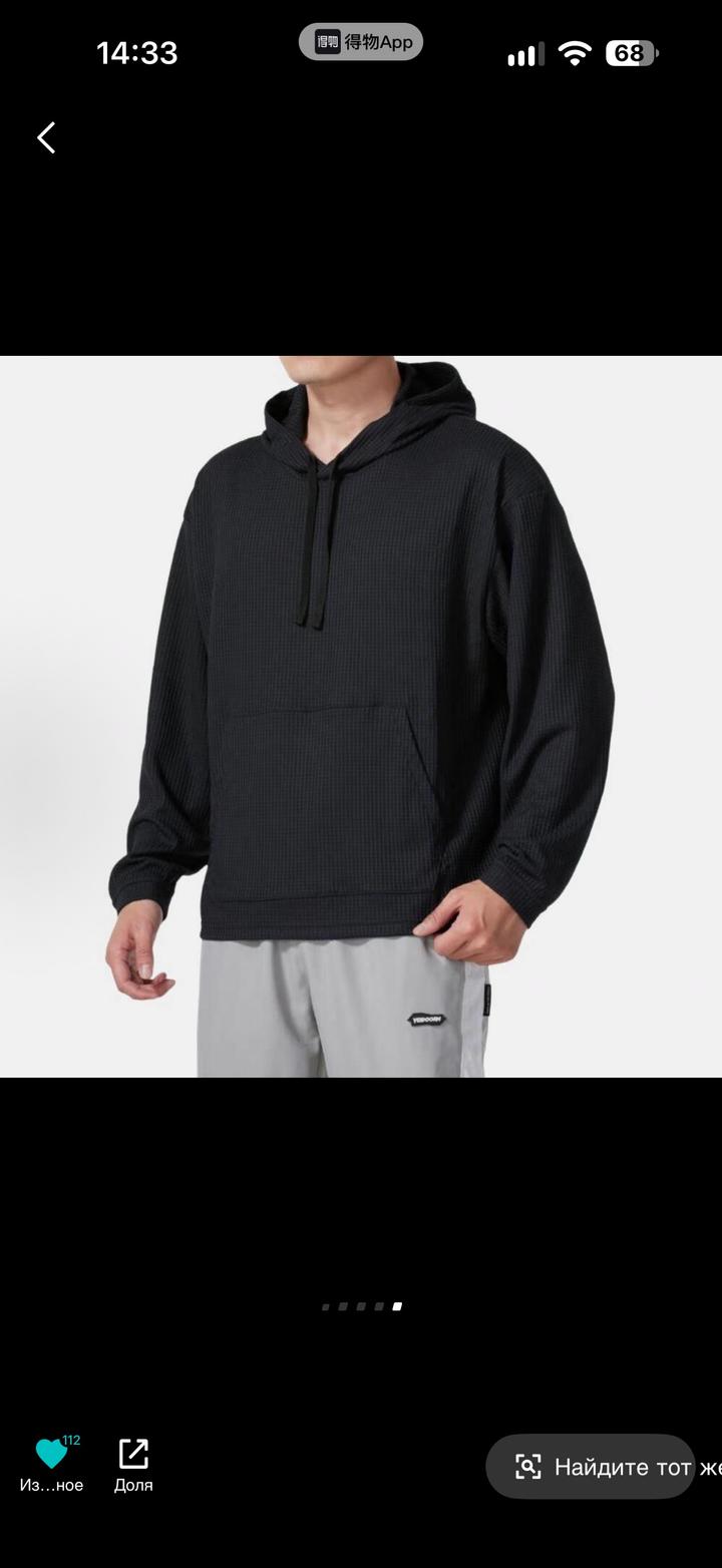 Худи Under Armour