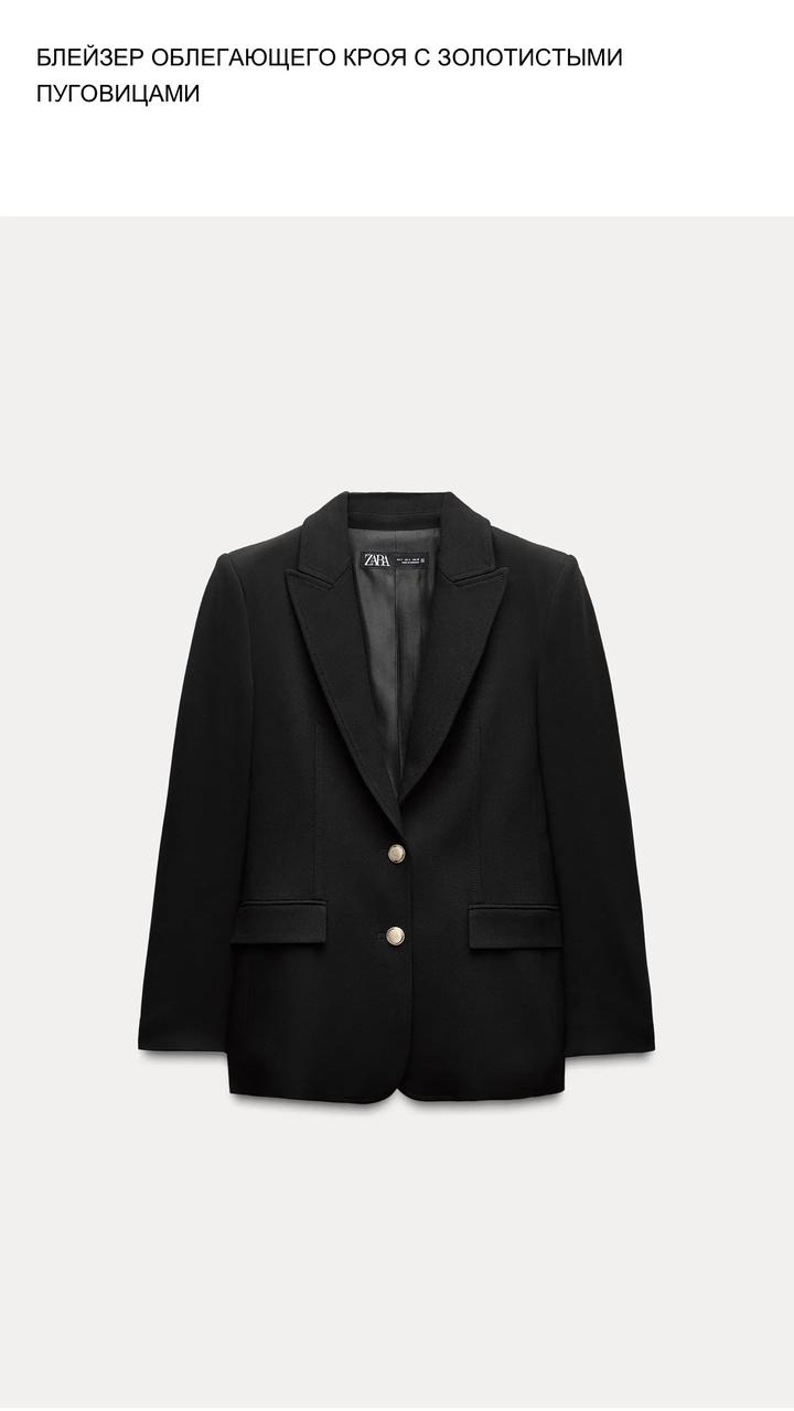 Пиджак ZARA