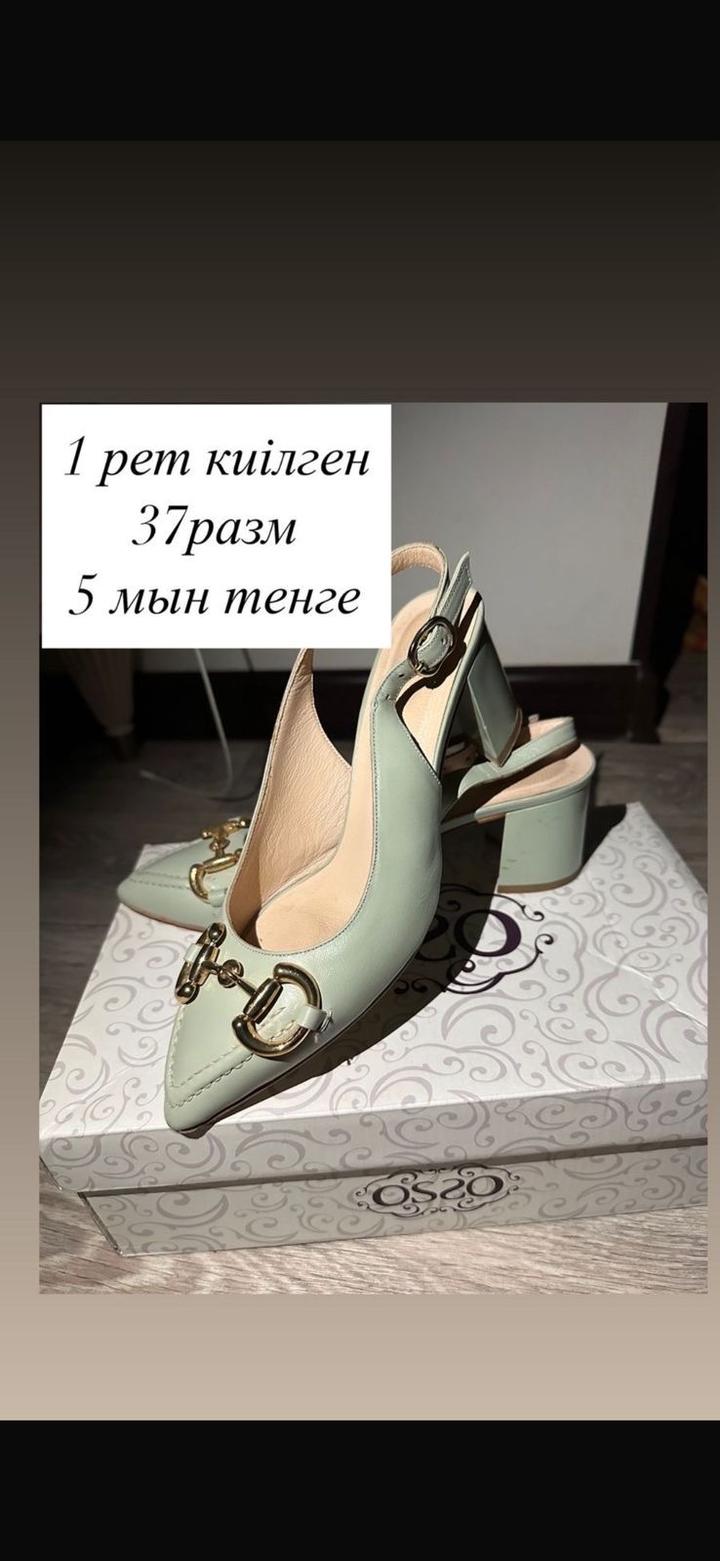 Нет бренда