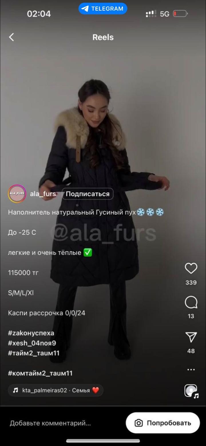 Пуховик с меховым капюшоном