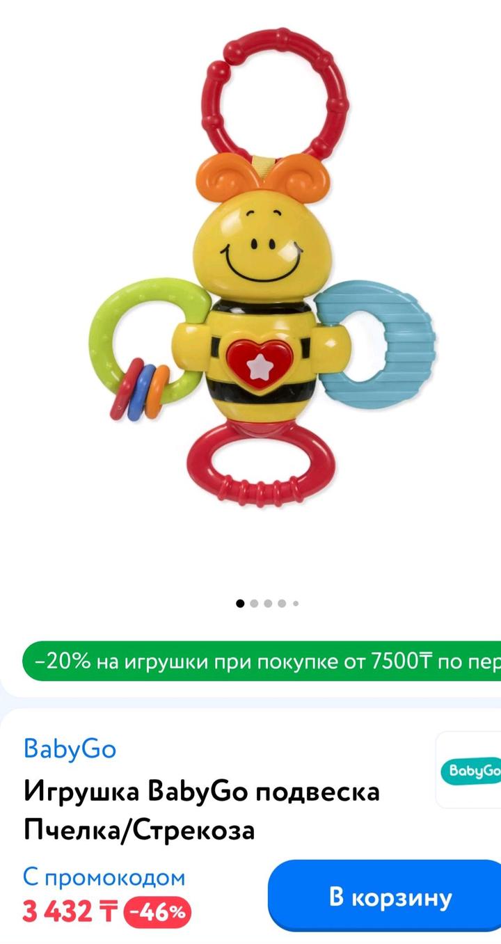 Baby Go Игрушка подвеска пчелка-стрекоза