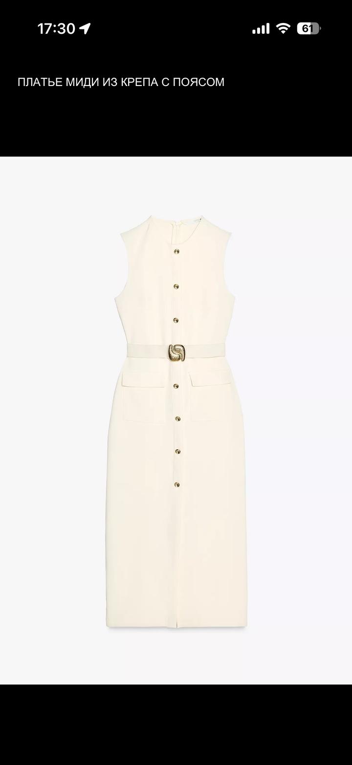 Платье Zara