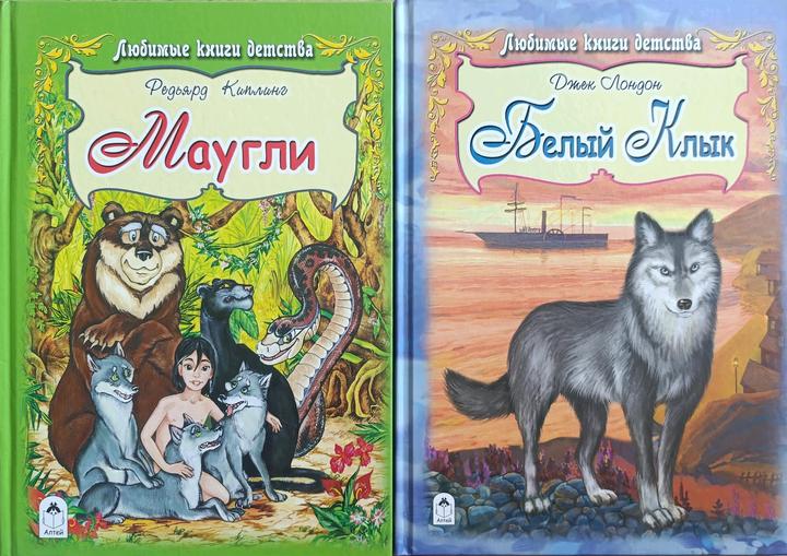 Книги сказки для детей