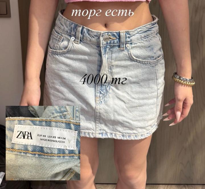 Джинсовая юбка ZARA