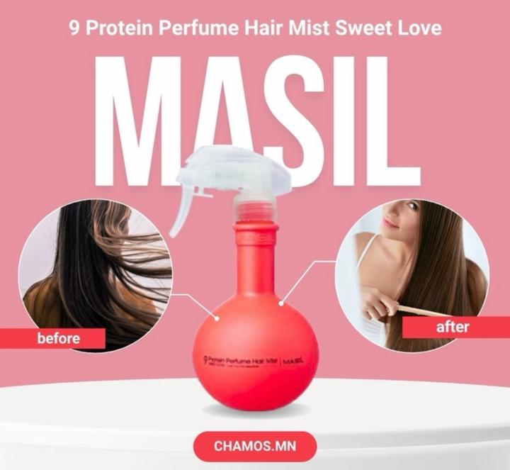 Masil