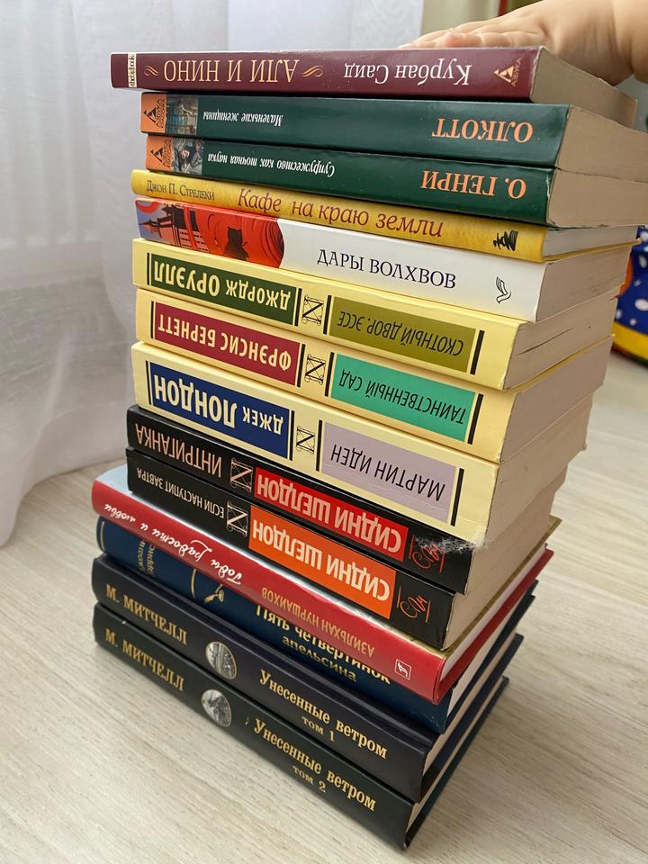 Книги